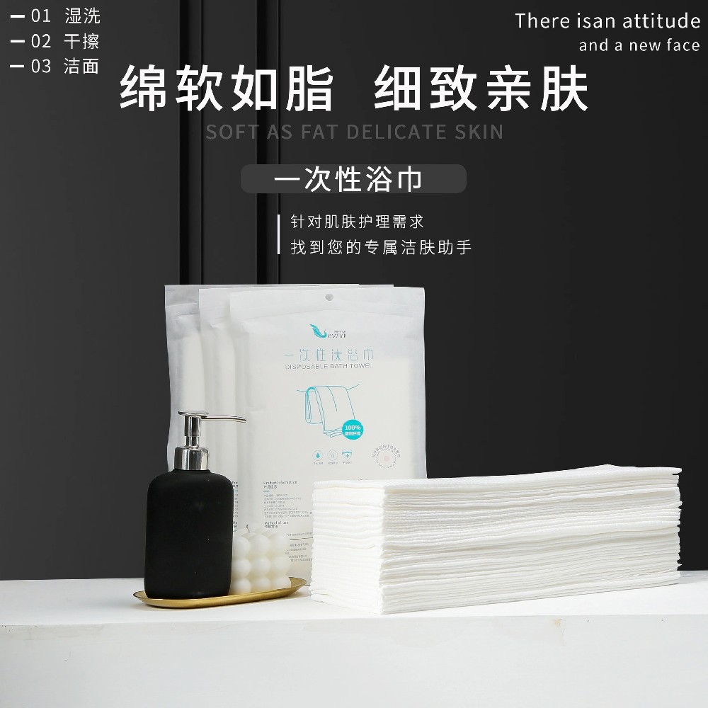 一次性浴巾